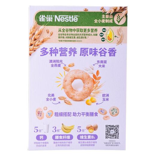 雀巢脆谷乐营养谷物食品300g 商品图3