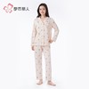都市丽人女装单面无尘棉睡衣女士家居服长袖长裤棉质套装LHH1G1 商品缩略图5