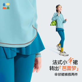 [屁侠推荐]儿童伞状裙瑜伽裤森林棠25秋款 女童运动高弹不紧绷假两件瑜伽裙裤61052501