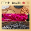 【嘉华月饼】 老云南系列 伍仁月饼/酥皮洗沙/酥皮麻仁  云南特产 中秋月饼 糕点 零食 商品缩略图3