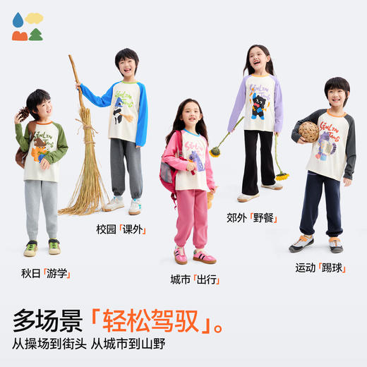 【魔法学堂·玉米侠长袖T】森林棠25秋款小童手绘卡通印花插肩袖圆领上衣60253272 商品图4
