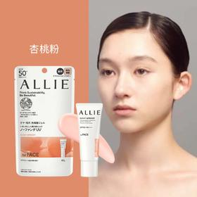 嘉娜宝皑丽ALLIE 【02杏粉色】 润色调色防晒乳隔离霜SPF50+40g