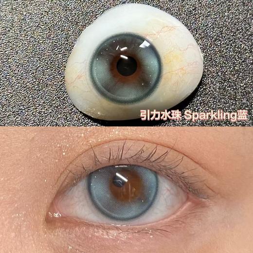 【🤹新品 · 日抛 · 店主推荐】闪光琥珀/冰滴泪花/引力水珠 日抛 GUGUCON 商品图2