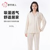 都市丽人睡衣40支TC拉架睡衣女士家居服长袖长裤棉质套装有胸垫 LHH1G9 商品缩略图0