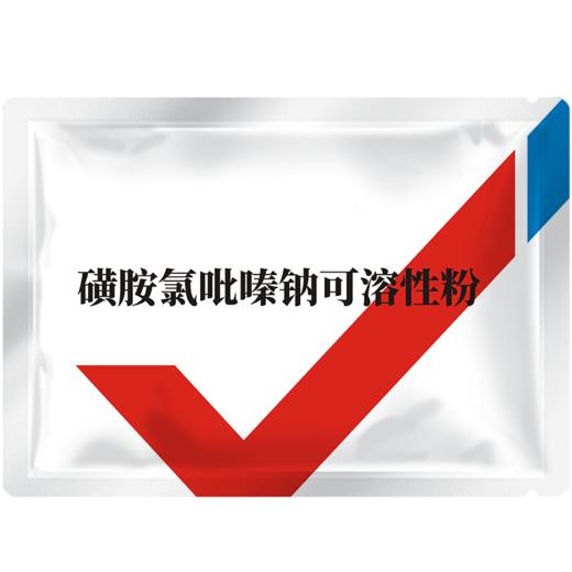 【积分兑换】华畜30%磺胺氯吡嗪钠可溶性粉 磺胺类抗球虫药 用于治疗鸡牛羊兔子球虫病 商品图1