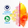德国辉柏嘉36色48色水溶性彩铅初学者绘画专用成人绘画彩铅 商品缩略图2