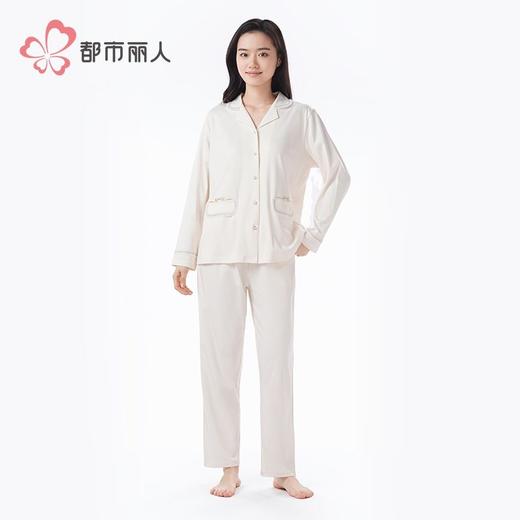 都市丽人女装单面无尘棉睡衣女士家居服长袖长裤棉质套装LHH1G8 商品图1