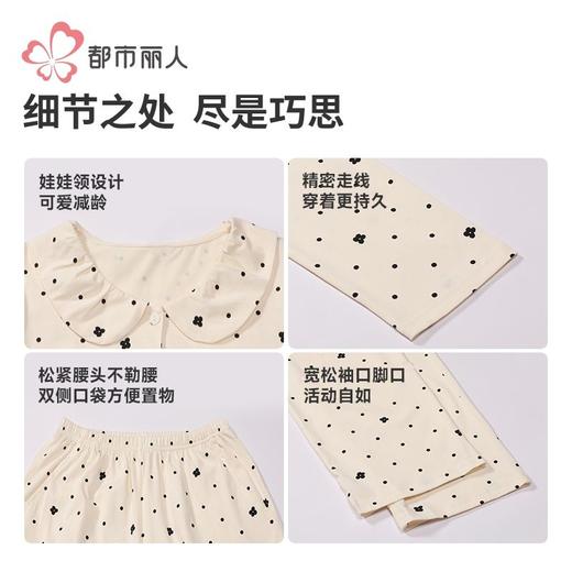 都市丽人女装单面无尘棉睡衣女士家居服长袖长裤棉质套装LHH1G5 商品图8