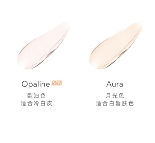 【跨境】Chantecaille 香缇卡 自然肌肤隔离霜 SPF版 珍光白 Aura /蛋白色 Opaline 35g（效期27年2月） 商品图4