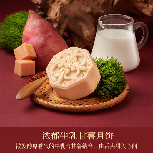 【预售】「Moon·白鹭伴月」IV 2025中秋月饼限定手礼（8粒/盒） 商品图4