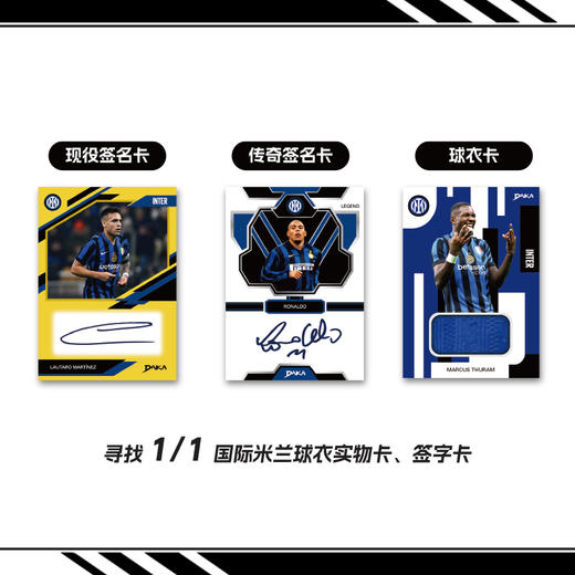 小李子DAKA国际米兰国米队盒球星卡盲盒礼物限量收藏卡球迷周边 商品图2