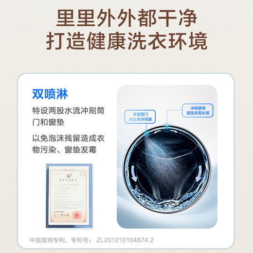 海尔（Haier）洗衣机 XQG130-LDE518S 商品图7
