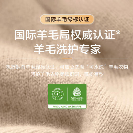 小天鹅洗衣机_TGG13E 商品图6