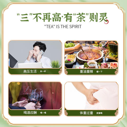 谷若草堂玉米须苦瓜桑叶茶150g/盒 商品图2