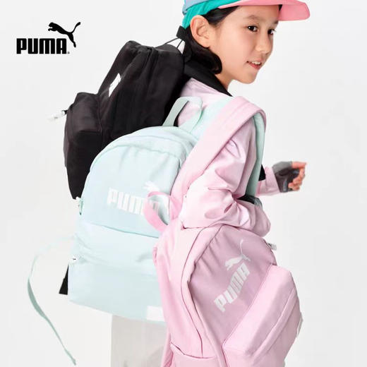 【私域首发】【商场同款】PUMA/彪马官方正品新款双肩包 一体式防泼水减负双肩包  运动轻便背包双肩包合集 商品图1