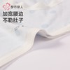 都市丽人内裤女士内裤蚕丝内裤女士平角内裤女内裤纯棉内裤LKH5U4 商品缩略图5