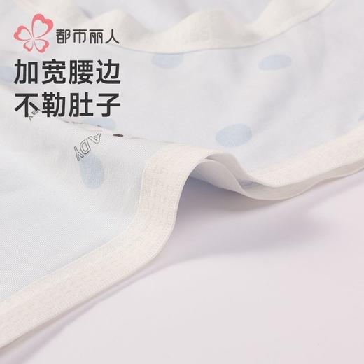 都市丽人内裤女士内裤蚕丝内裤女士平角内裤女内裤纯棉内裤LKH5U4 商品图5