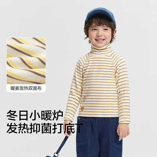 巴拉巴拉balaOne童装儿童长袖t恤男童女童2025冬季新款打底衫发热 商品图3