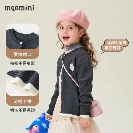【90-140】【MQDmini】女童秋冬针织衫毛衣 39%锦纶 29%腈纶 26%聚酯纤维 6%绵羊毛 商品图5