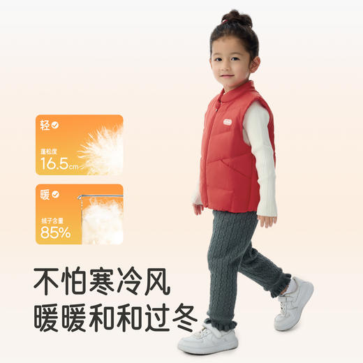 【新会员5折内购】英氏宝宝羽绒马甲秋冬婴儿背心外穿女童男童儿童内胆校服神器冬季超韧绒 商品图2