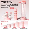 呼吸哑铃【YOTTOY】YOTTOY呼吸哑铃女士腹式负重训练器肺活量锻炼吹气马甲线腹肌神器 商品缩略图1