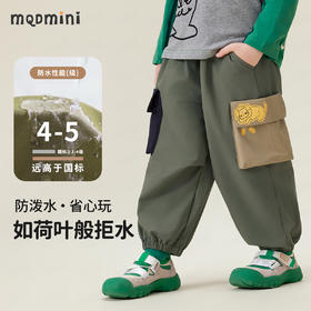 【90-140】【MQDmini】男童春秋工装裤梭织长裤