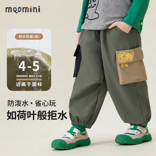【90-140】【MQDmini】男童春秋工装裤梭织长裤 商品图0