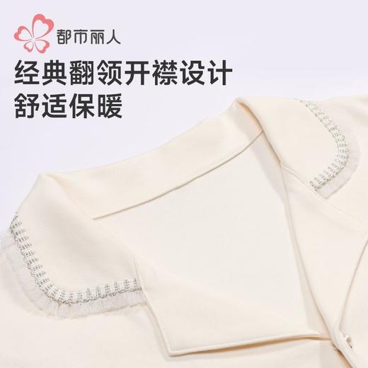 都市丽人女装单面无尘棉睡衣女士家居服长袖长裤棉质套装LHH1G8 商品图6