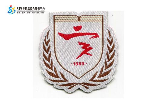 通版深圳第二实验学校织唛校徽礼服布标姓名贴章可缝烫现货现发51 商品图2