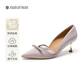 natursun尖头高跟鞋女小众设计蝴蝶结百搭细跟单鞋N25224236