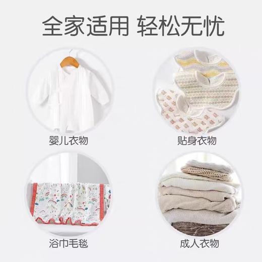 【亚欧超市】立白婴元素金盏花酵素洗衣液2kg/瓶 商品图1