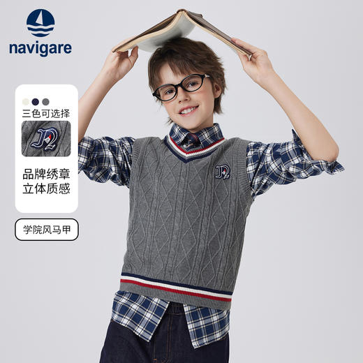 【纳维凯尔】【120-165】Navigare小帆船男童秋冬针织马甲 商品图2
