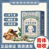 热卖中！香港老字号宝芝林祛湿保健贴 草本提取制成祛湿肚脐贴1盒/6贴 商品缩略图0