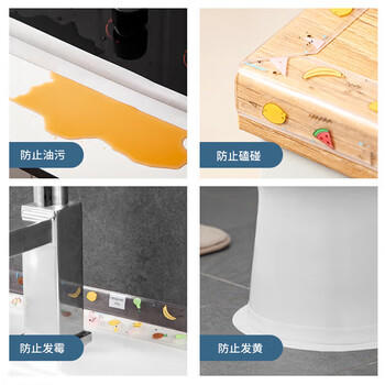 美厨（maxcook）防水条防水防霉胶带 厨房水槽贴接缝防水贴贴纸3.2米 透明MCPJ300 /厨具 /厨房小工具 /其它厨房小工具 商品图5