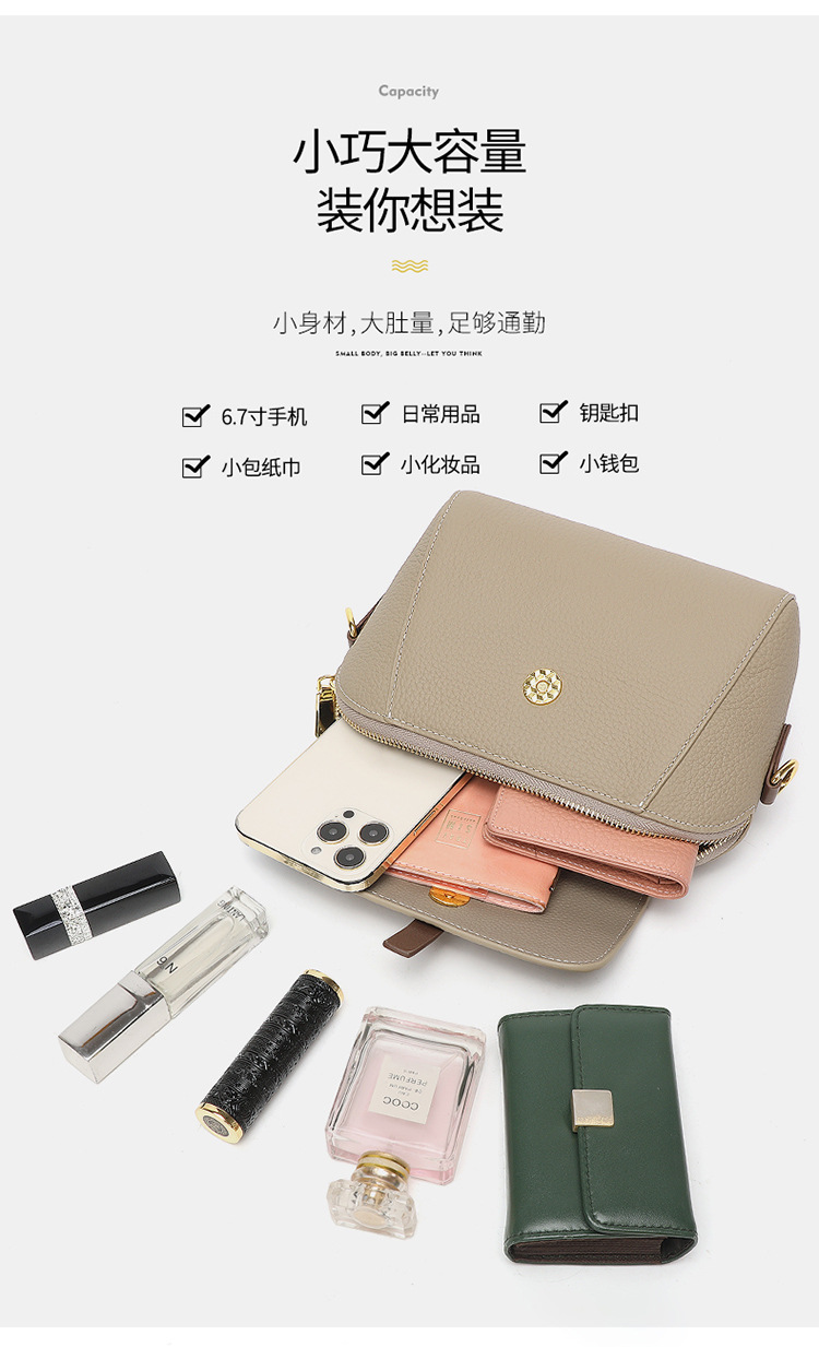 牛皮单肩小方包