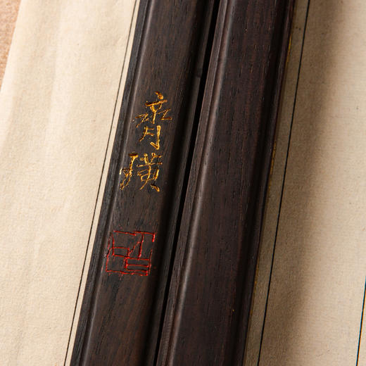 用清代老红木手工刻填金齐白石（齐璜）知足能忍联镇尺 商品图5