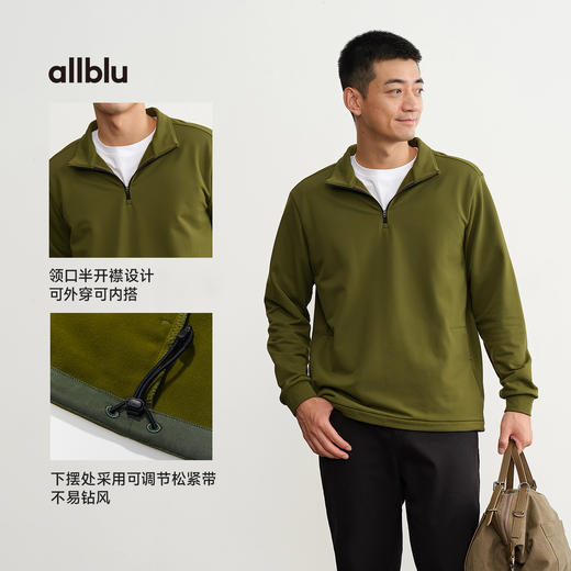 男士柔感抓绒半开襟卫衣(48小时内发货)-幼岚2025 商品图4