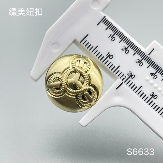 S6633(整包购买) 商品图3