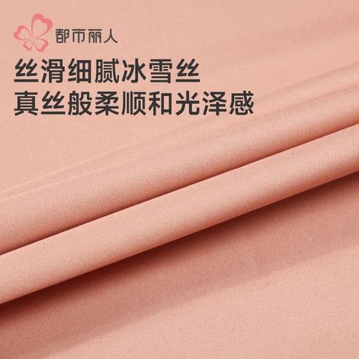 都市丽人冰雪丝睡衣女士家居服吊带裙外袍丝质两件套有胸垫LHH4A9 商品图7