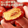 和田灰枣 500g*2 商品缩略图1
