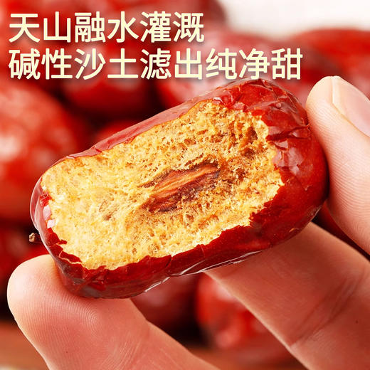 和田灰枣 500g*2 商品图1