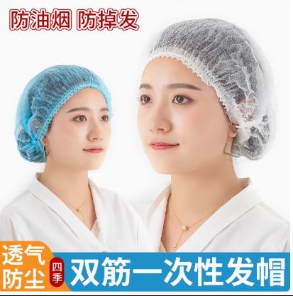 【HDXK】无品牌：防尘帽 1包 商品图0