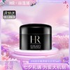 【双12嗨购节】【全球购】HR赫莲娜黑绷带面霜5ml ·现货速达 商品缩略图5