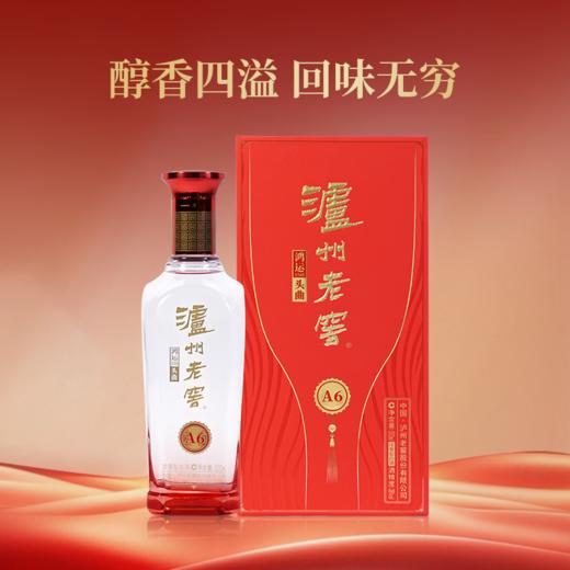 泸州老窖鸿运STAR头曲五码装A6 38度/42度/52度 整箱500ml*6瓶 商品图5