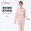 都市丽人睡衣女装舒肤棉睡衣女士家居服长袖长裤棉质套装LHH2N6 商品缩略图0