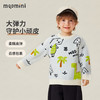 【90-140】【MQDmini】男童秋冬针织衫毛衣 商品缩略图6