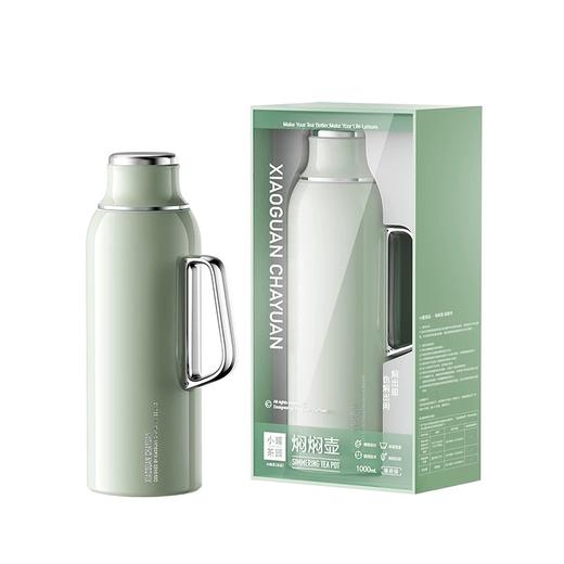 小罐茶园泡茶壶家用焖焖壶德国红点奖泡茶专用保温水壶大容量1L 商品图6