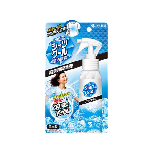 小林制药 夏季清凉薄荷喷雾 100ml 商品图0
