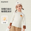 【90-140】【MQDmini】男女童春秋款棉柔打底衫 商品缩略图1