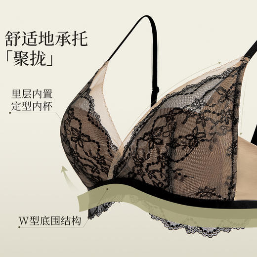 夏娃的诱惑无钢圈薄款内衣女法式蕾丝三角杯透气上托文胸罩 商品图2